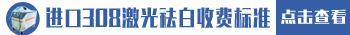 脸上皮肤黑白不均匀有白斑